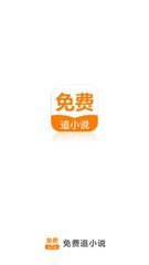 百家家乐APP